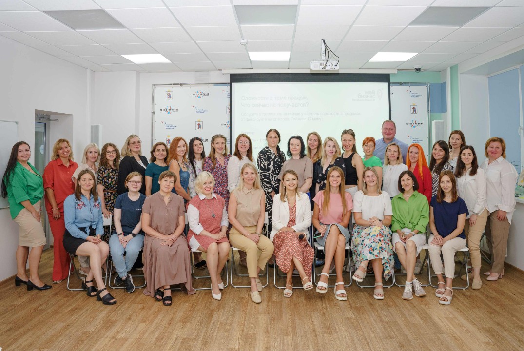 Конференция  "Лидеры нового времени"