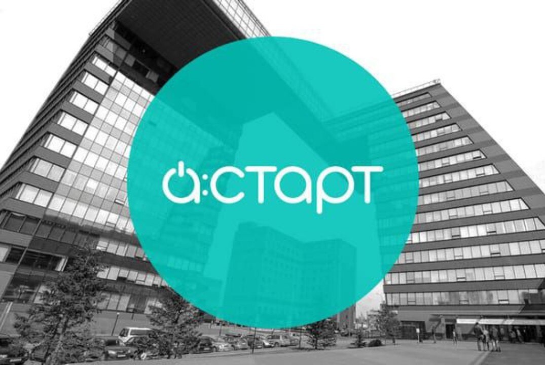 А:СТАРТ. День 3