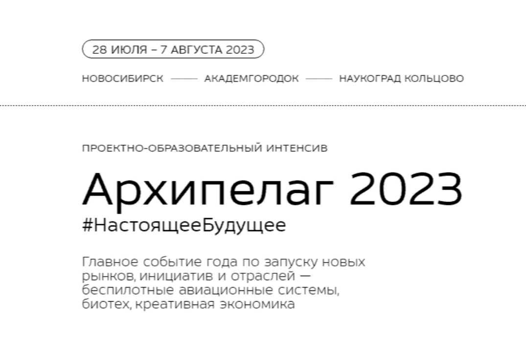 Организационный сбор команды Самарской области по участию...