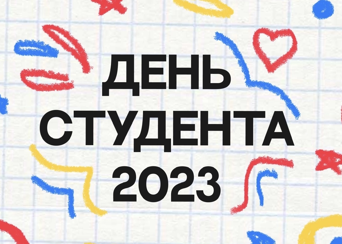 Лекция «Эмоциональный интеллект»