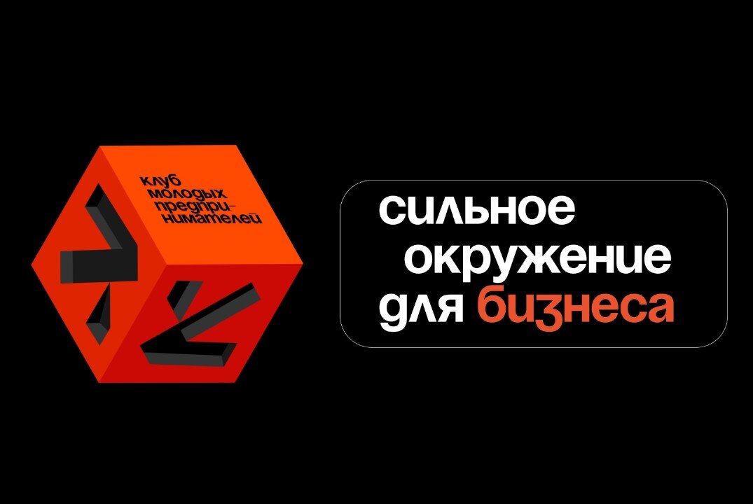 Бизнес-шоу «ТОК»