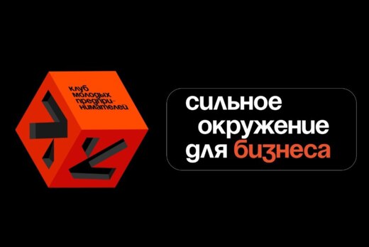 Бизнес-шоу «ТОК»