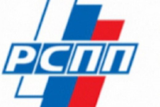 Союз промышленников предпринимателей