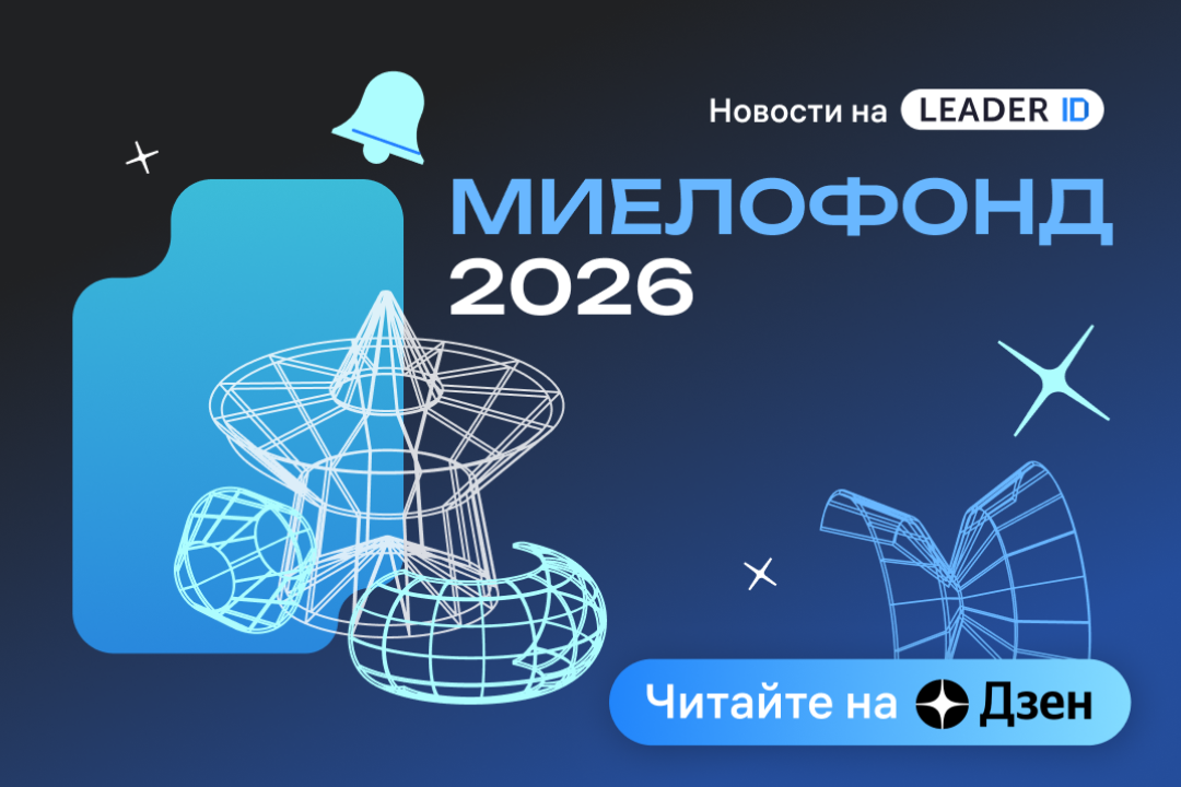 Идея, MVP или готовый продукт: для каждой стадии конкурса свой формат поддержки