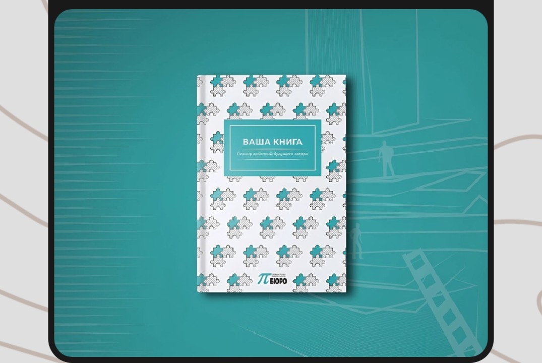 Как сделать из книги фабрику контента