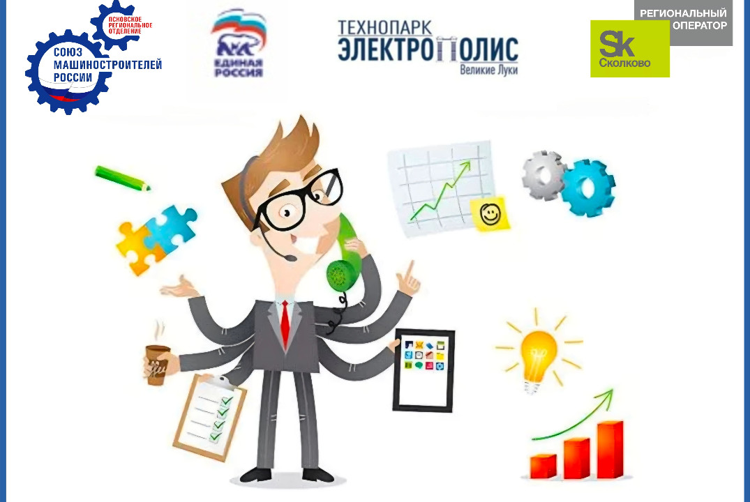 ФЕСТИВАЛЬ КОМПЕТЕНЦИЙ