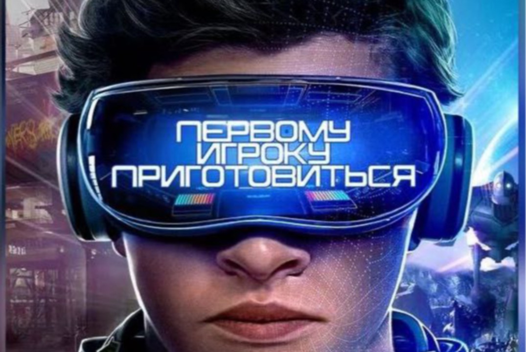 Start Game KIDSDEV, открывающее мероприятие курса "Бизнес...