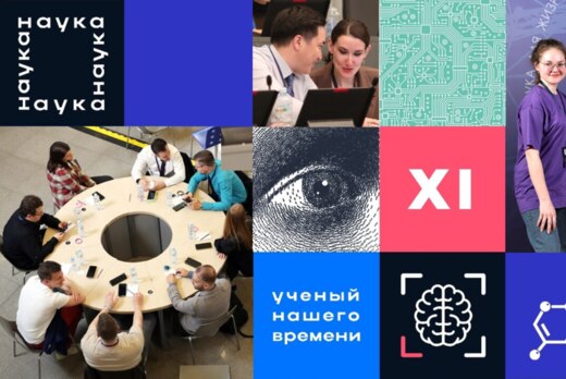 V СТУДЕНЧЕСКАЯ НАУЧНАЯ ШКОЛА 2024: «Возможности искусстве...