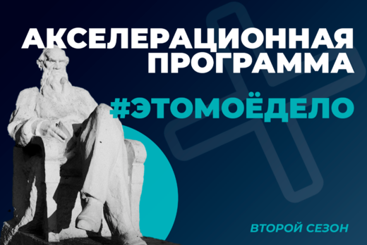Практикум «Работа с интеллект-картами» #АП