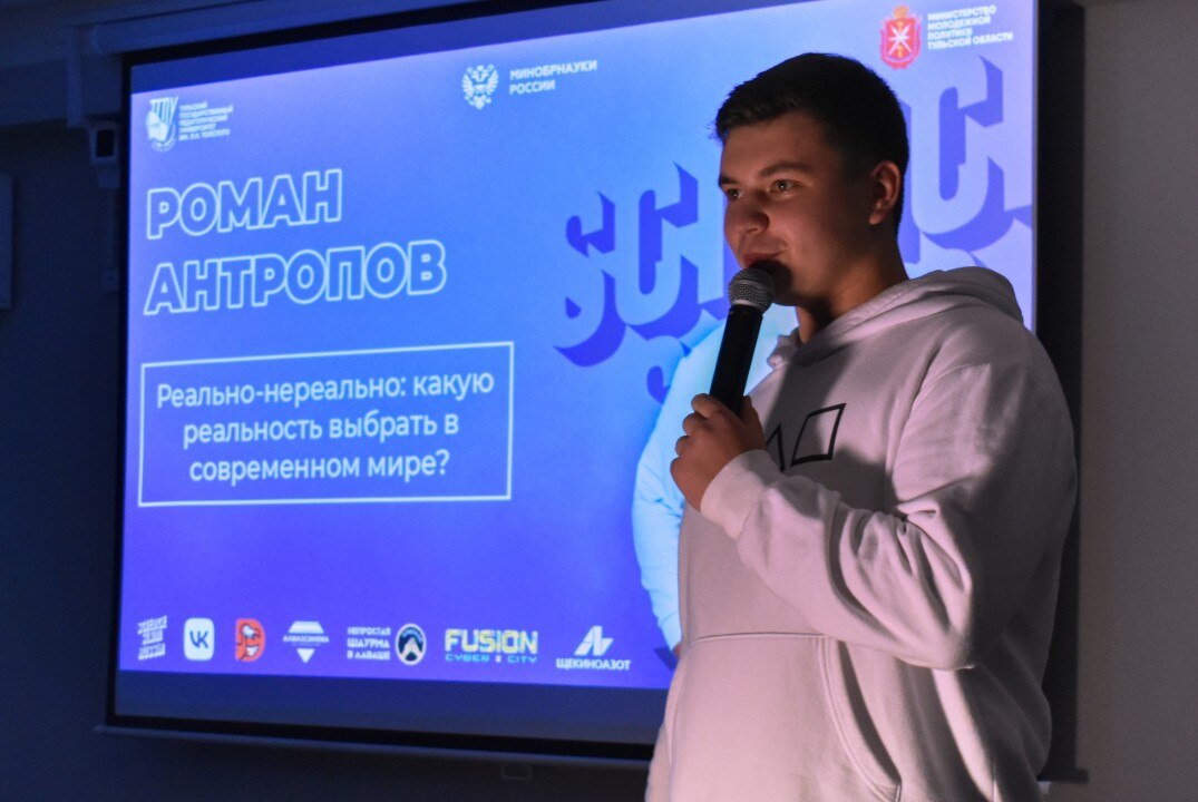 Студенческий PSY SLAM