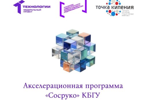 Серия мероприятии дополнительные консультационные меропри...