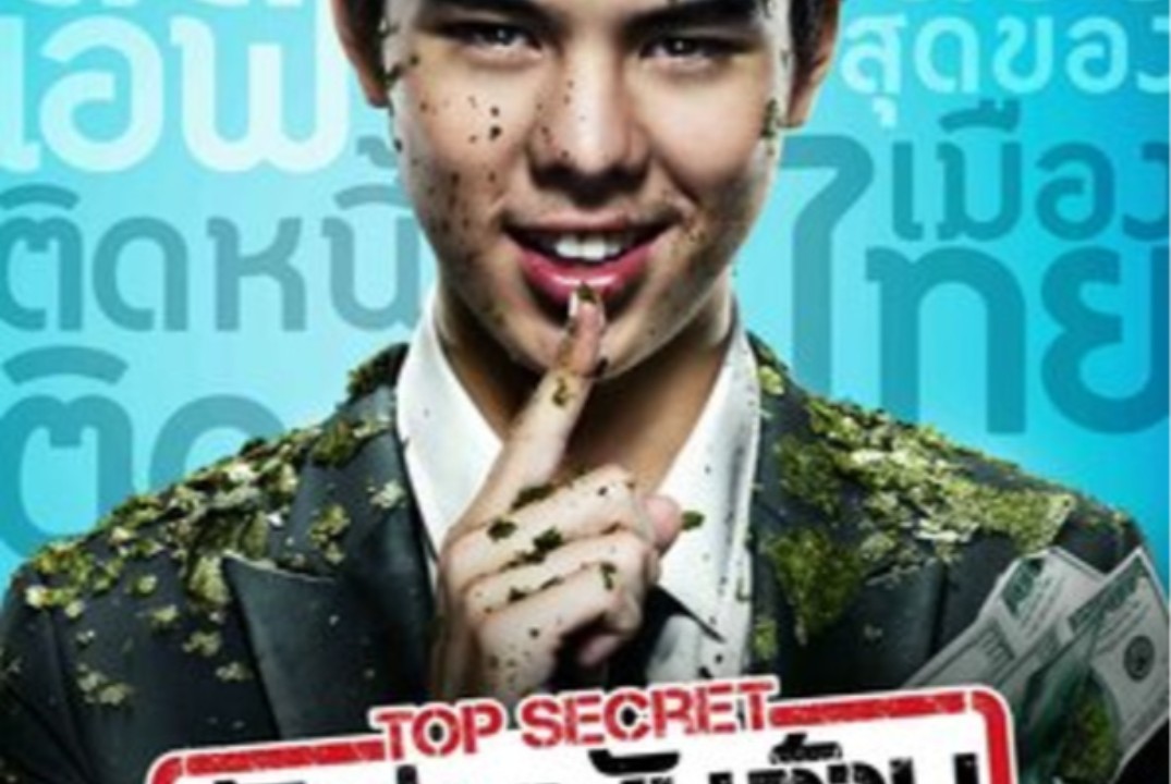 Киновечер «Тинейджер на миллиард» ПТК