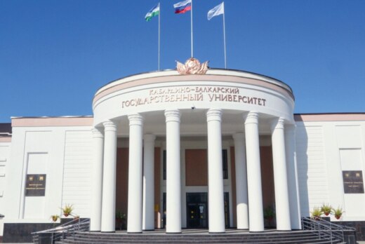 Церемония награждения победителей международного проекта...