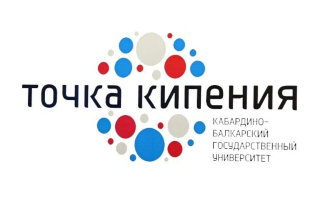 Отчётно-выборная конференция РСМ