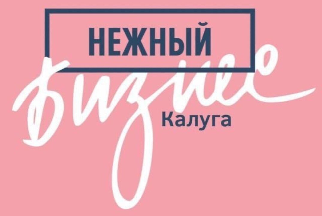 Встреча с астрологом Евгенией Сусловой