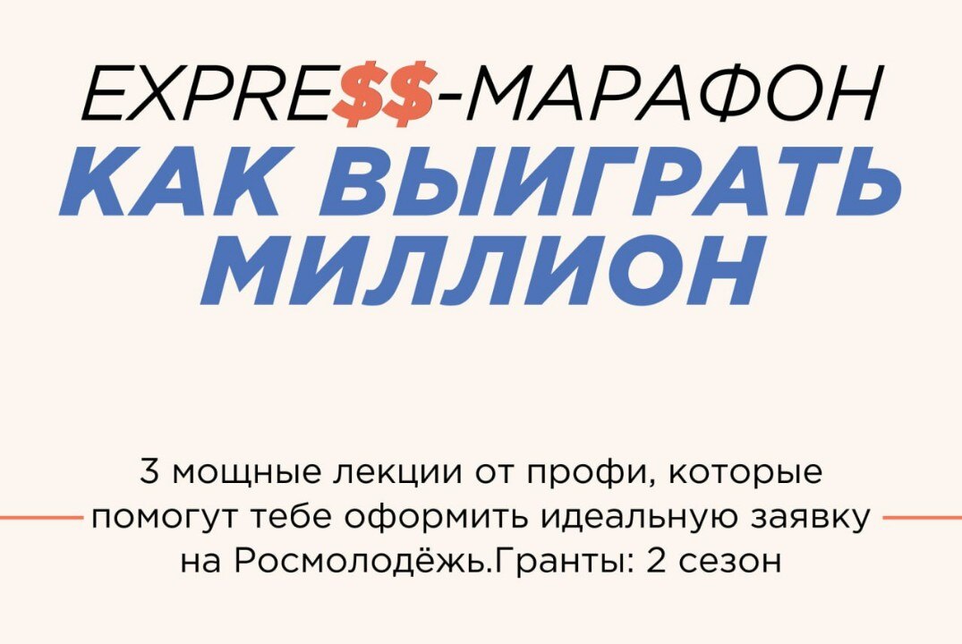 Проектный марафон от Башни Политех