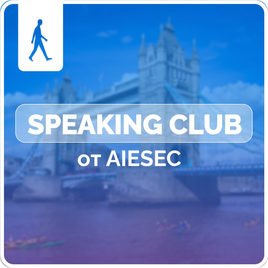 Speaking club - Ecology: the relationship between humanit...