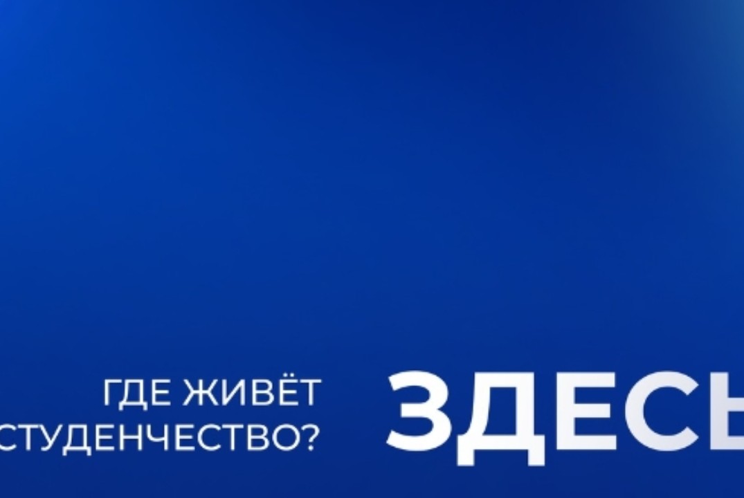 Фотосессия в рамках мероприятия "Итоги года ППОС"