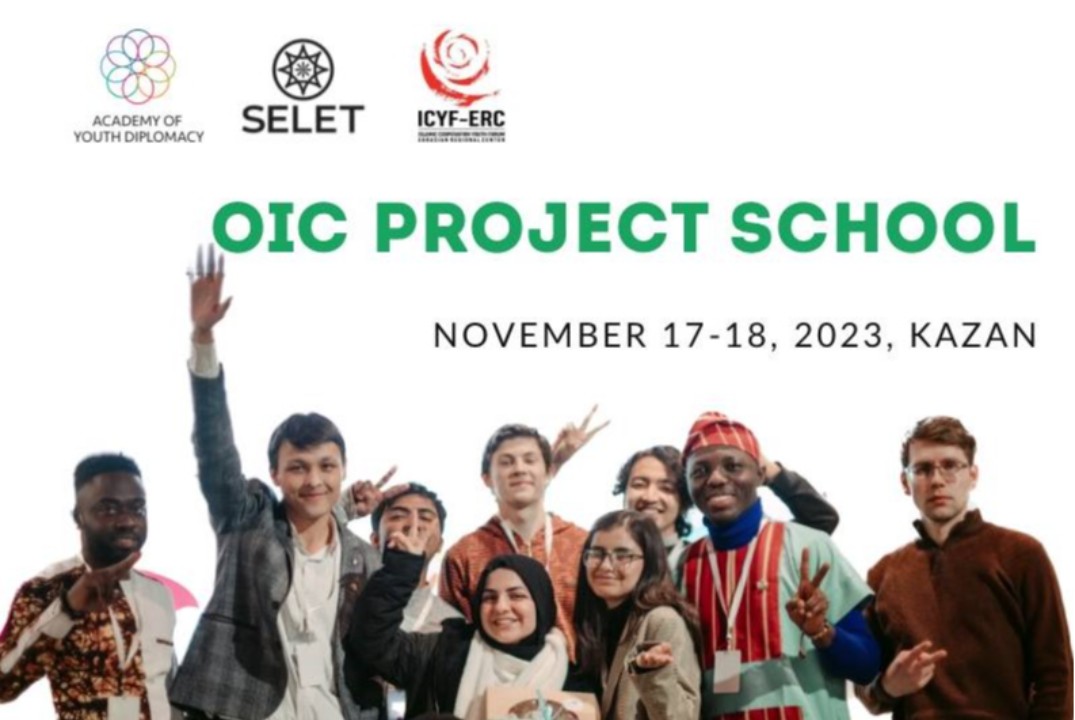 Проектная школа ОИС