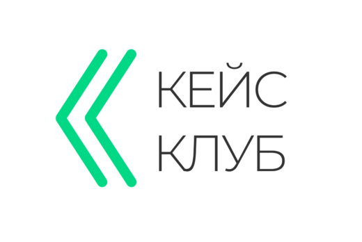 Отбор в команду Кейс-Клуба