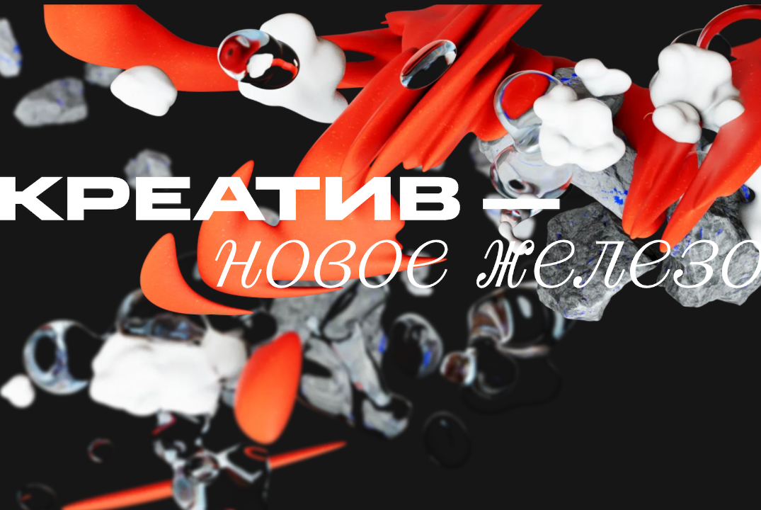 Креативные индустрии. АНО Агентство развития Сысерти. Рас...