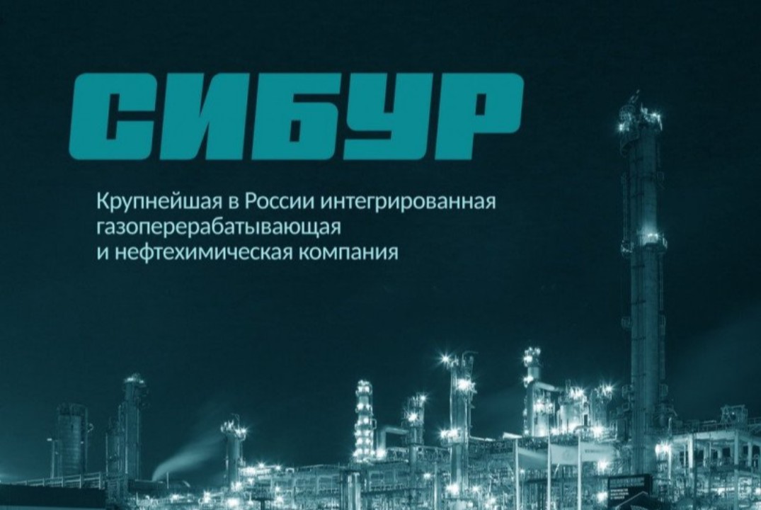 Визионерская лекция от компании "ЗапСИбНефтехим" на тему "Бизнес и территория"
