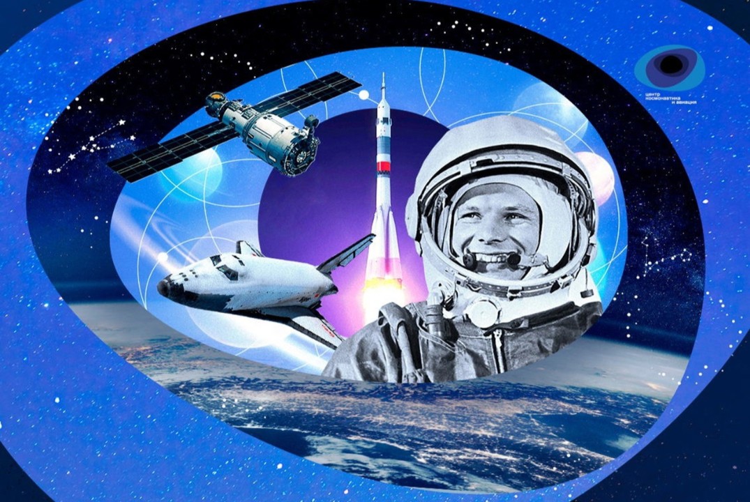 Интеллектуальная игра «От Земли до Марса», приуроченная к...