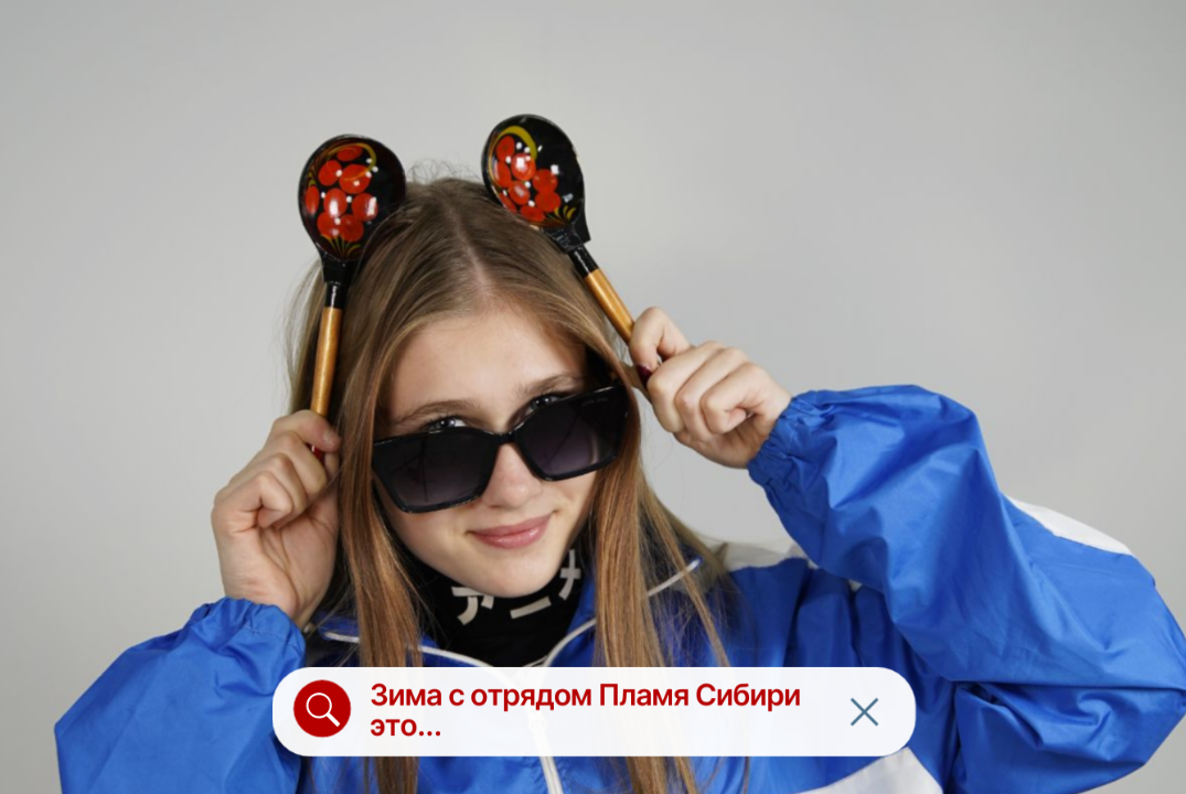 ВоркШоп для участников акции Снежного десанта