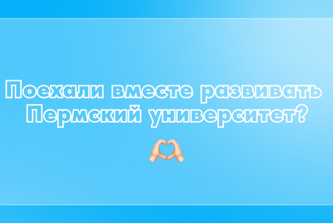 Собрание по Выездному мероприятию для лидеров студенческо...