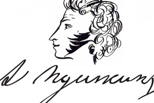 III Литературный конкурс, приуроченный к Международному д...