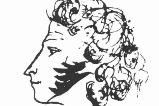 IV Литературный конкурс, приуроченный к Международному дн...