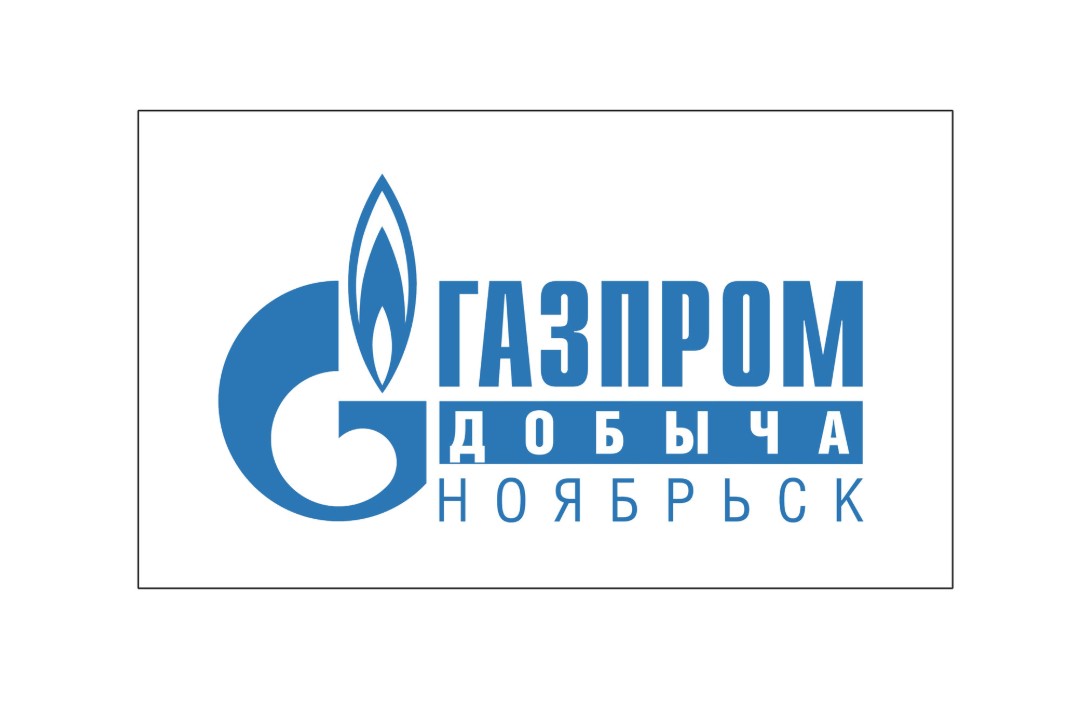 Лекция главного-эколога начальника ООС, ООО "Газпром добыча Ноябрьск"