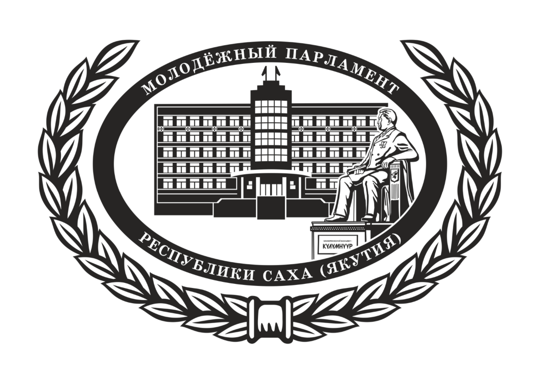 Заседание Президиума Молодежного парламента при Ил Тумэн