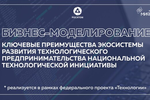 Бизнес-моделирование: Ключевые преимущества экосистемы ра...