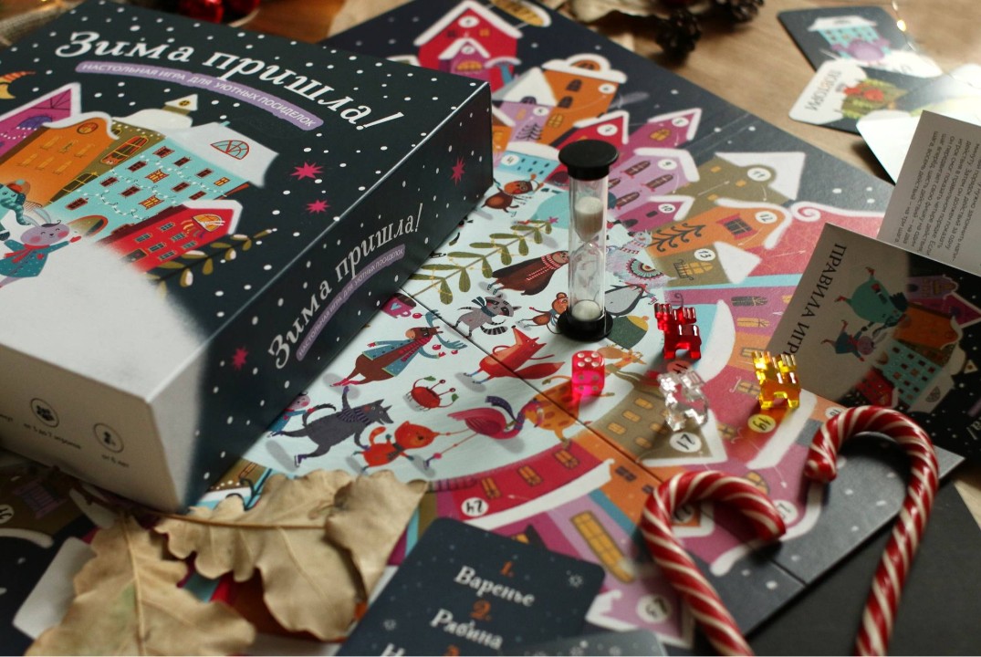 Выходная игротека Оси Настолкина