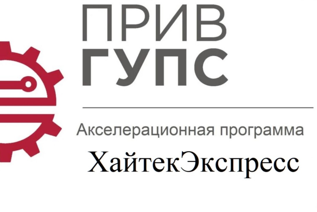 Лекция. Технологическое предпринимательство и особенности технологических команд, проектов, стартапов.