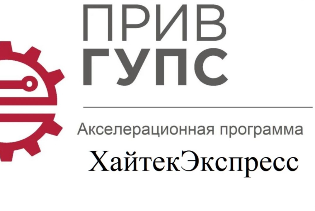 Открытая лекция «Об инновационном развитии ОАО «РЖД»