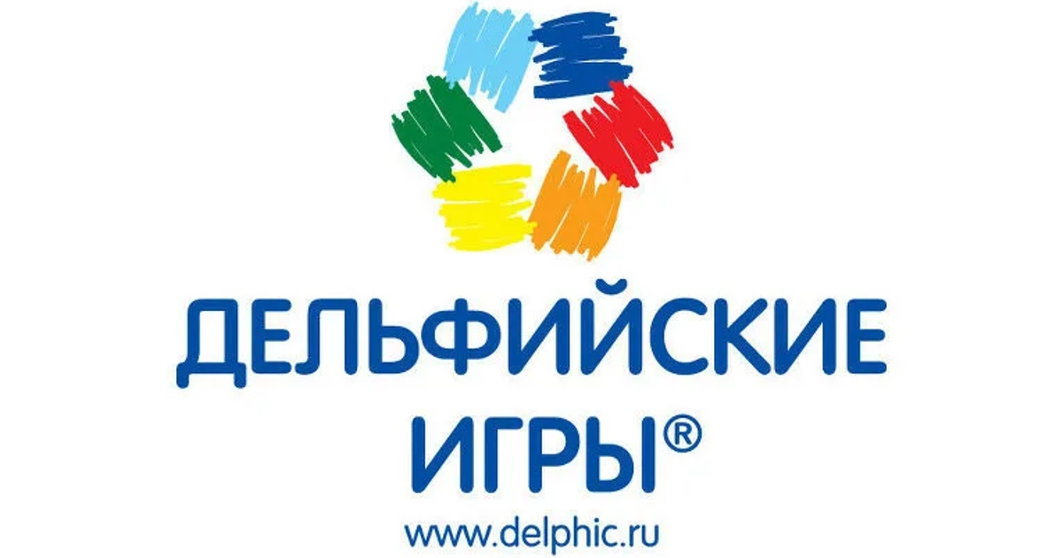 XXII молодежные Дельфийские игры России в Саратовской области