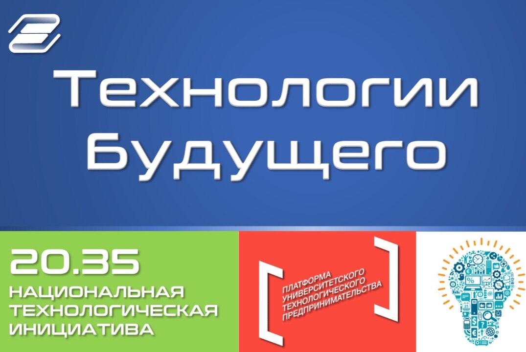 Выступление представителя партнера на тему: «Разработка и реализация проектов в сфере медицины и здравоохранения»  #АП