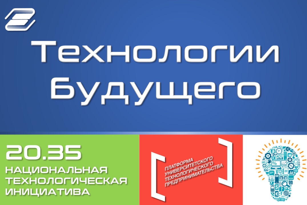 Выступление представителя партнера: «Маркетинговое исслед...