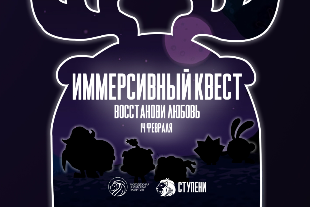 Случай в Ромашковой долине