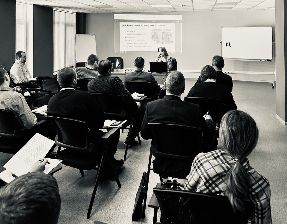 Повышение качества работы с обратной связью