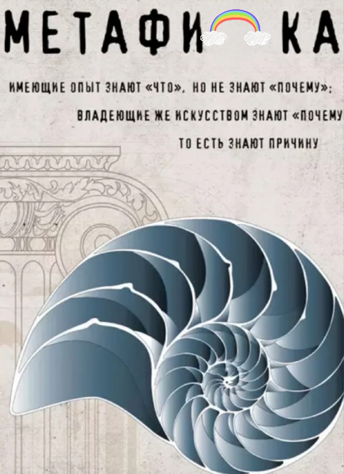 Нейропсихология