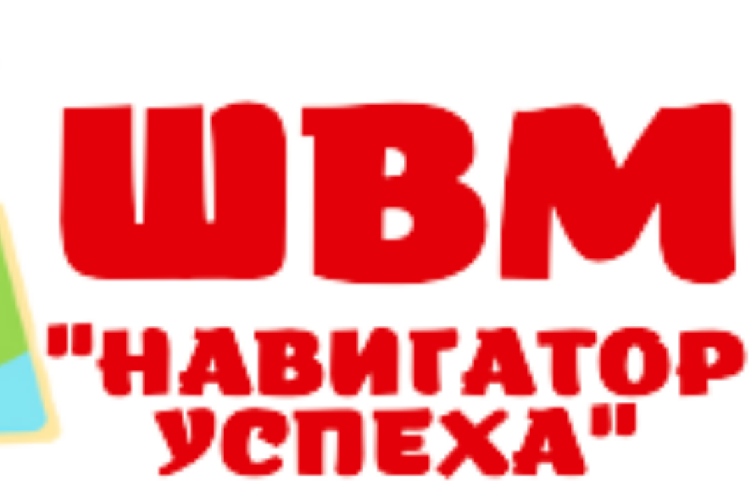 Отрядные мероприятия: формы, виды и способы планирования.
