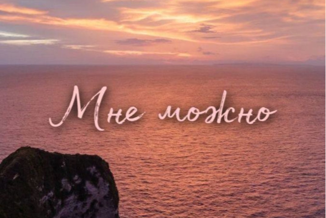 Ресурсная женщина-кто она?