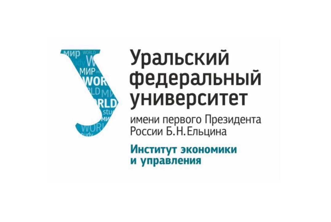 Встреча и нетворкинг первокурсников направления МиКМ УрФУ