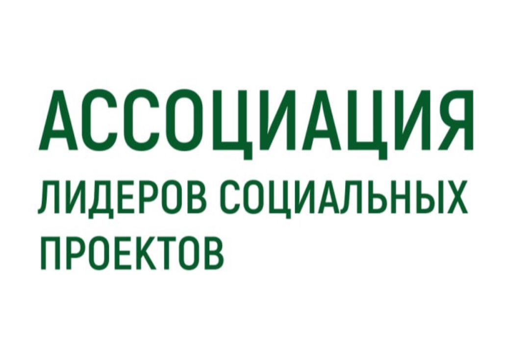 Стратегическая сессия Ассоциации лидеров социальных проектов Югры