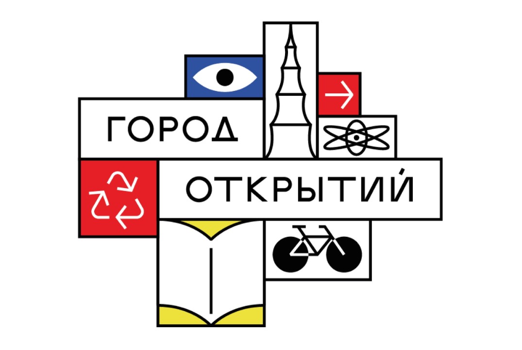 Школа гидов-кураторов "Город открытий"