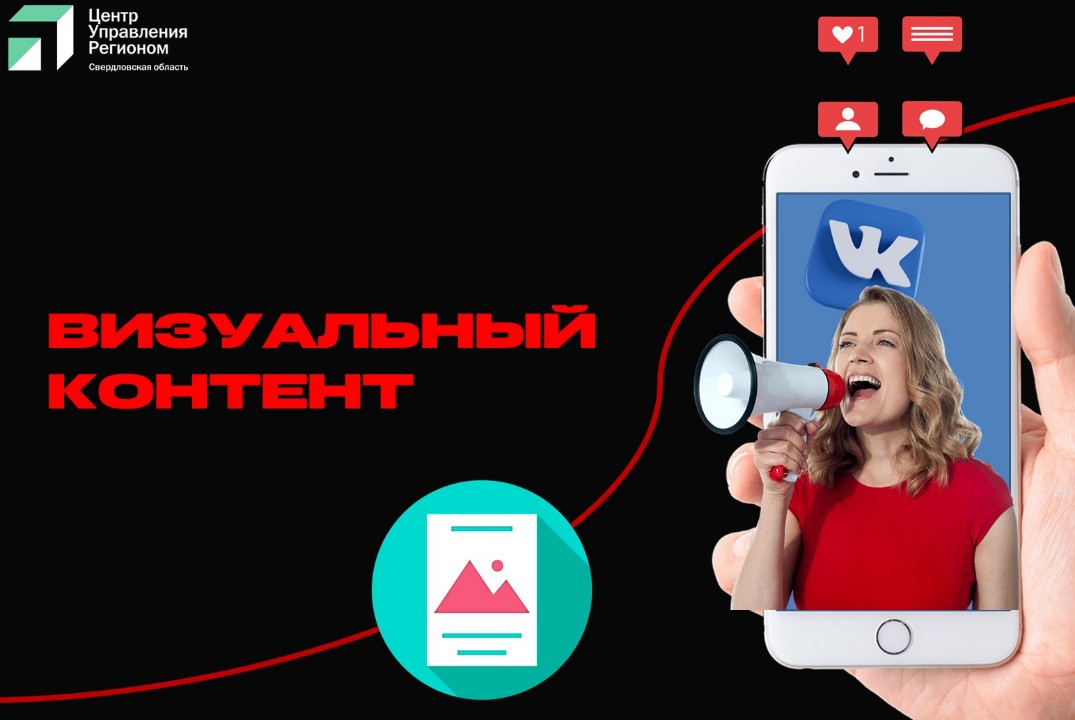 ЦУР. Обучение органов госвласти. Визуал: от карточек до м...