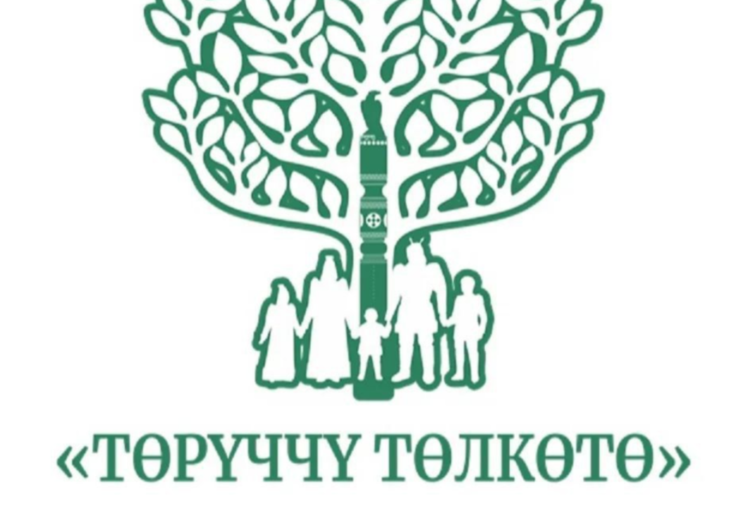 "Методология генеалогических исследований: от теории к практике"